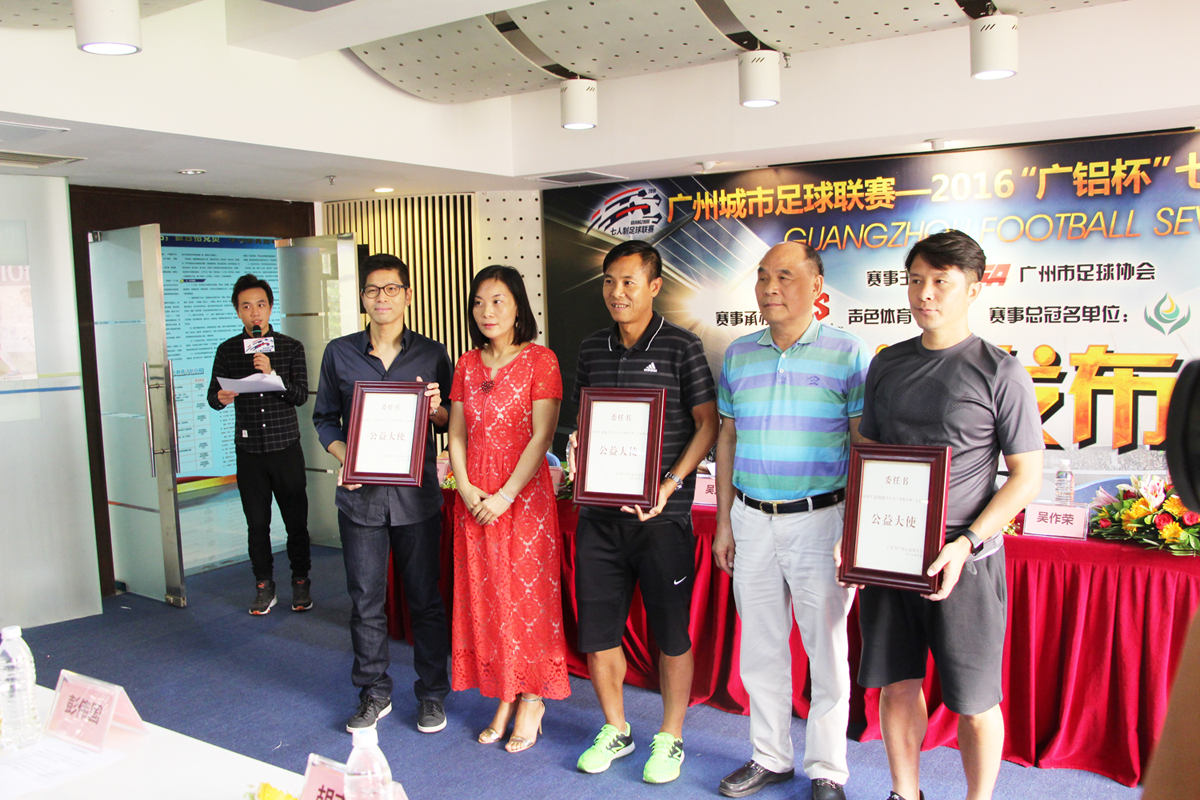 廣鋁公益基金會理事長吳作榮和理事吳秋顏向三位公益大使頒發(fā)委任狀